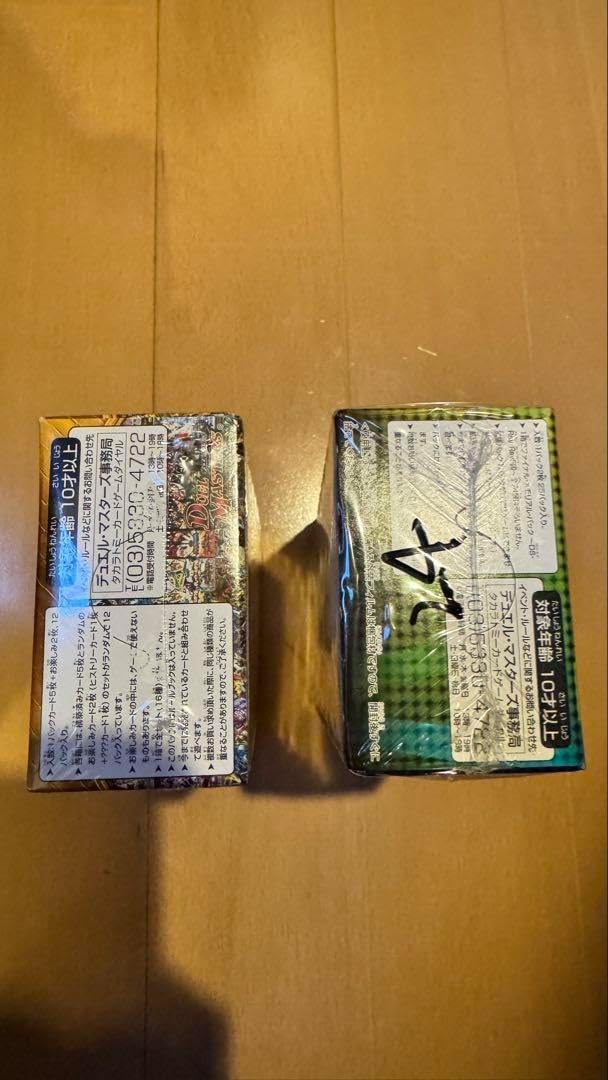未開封2box 変幻の仮面 未開封 2BOX ポケモンカード 未開封 変幻の仮面